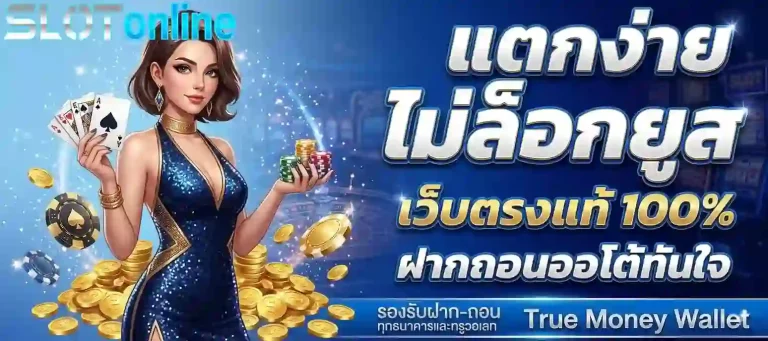 แตกง่ายไม่ล็อคยูส-mobile